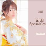 『サリ』特集：スペシャルグラビア