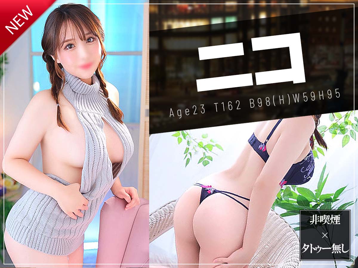 ニコ1200